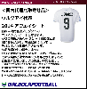 ＜オフィシャルマーキングシート＞ウルグアイ代表14アウェイ用シート|オフィシャルシート＆パッチ|完売モデル（次回入荷未定）