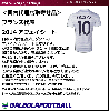 ＜オフィシャルマーキングシート＞フランス代表15,14アウェイ用シート|オフィシャルシート＆パッチ|完売モデル（次回入荷未定）