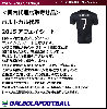 ＜オフィシャルマーキングシート＞ポルトガル代表15アウェイ用シート|オフィシャルシート＆パッチ|完売モデル（次回入荷未定）