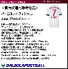 ＜オフィシャルマーキングシート＞FCバイエルン15アウェイ用シート|オフィシャルシート＆パッチ|完売モデル（次回入荷未定）