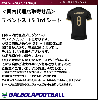 ＜オフィシャルマーキングシート＞ユベントス153rd用シート|オフィシャルシート＆パッチ|完売モデル（次回入荷未定）