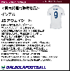 ＜オフィシャルマーキングシート＞インテル15アウェイ用シート|オフィシャルシート＆パッチ|完売モデル（次回入荷未定）