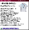 ＜オフィシャルマーキングシート＞日本代表16アウェイ用シート|オフィシャルシート＆パッチ|完売モデル（次回入荷未定）