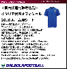 ＜オフィシャルマーキングシート＞イタリア代表16ホーム用シート