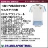 ＜オフィシャルマーキングシート＞ウルグアイ代表16アウェイ用シート