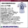 ＜オフィシャルマーキングシート＞コロンビア代表16ホーム用シート|オフィシャルシート＆パッチ|完売モデル（次回入荷未定）
