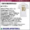 ＜オフィシャルマーキングシート＞ACミラン16アウェイ用シート|オフィシャルシート＆パッチ|完売モデル（次回入荷未定）