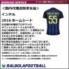 ＜オフィシャルマーキングシート＞インテル16ホーム用シート|セリエA|完売モデル（次回入荷未定）