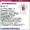 ＜オフィシャルマーキングシート＞ASローマ17アウェイ用シート|オフィシャルシート＆パッチ|完売モデル（次回入荷未定）