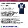 ＜オフィシャルマーキングシート＞FCバイエルン17アウェイ用シート|オフィシャルシート＆パッチ|完売モデル（次回入荷未定）