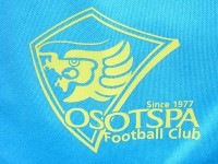 オソットサパーサラブリーFC　15　アウェイ　半袖　ユニフォーム　GRANDSPORT　2015シーズン|その他各国リーグ|完売モデル（次回入荷未定）