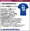 ＜オフィシャル＞イタリア代表18ホーム用シート