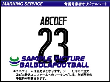 ��ȼ�����ܥ륷���ɥ�ȥ���2016-2017�����ץ�����