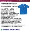 ＜オフィシャル＞ブラジル代表18アウェイ用シート