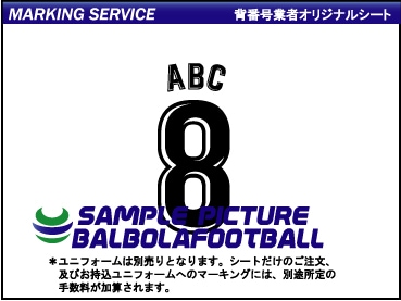 ��ȼ�����Х�󥷥�2017-2018�ۡ��ॿ���ץ�����