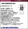 ＜オフィシャルマーキングシート＞レアルマドリード18ホームカップ戦用シート