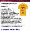 ＜オフィシャル＞ASローマ183rd用シート