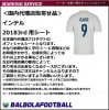 ＜オフィシャル＞インテル183rd用シート