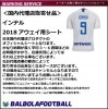 ＜オフィシャル＞インテル18アウェイ用シート