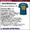 ＜オフィシャル＞アトレティコマドリード183rd用シート