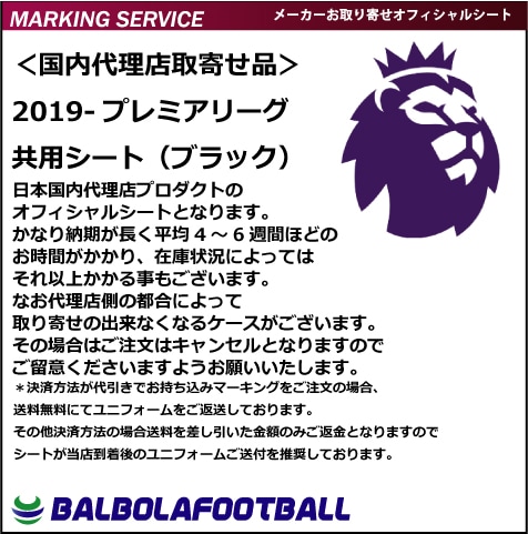 �㥪�ե�������2019-2023�ץ�ߥ��꡼�����ѥ����ȡʥ֥�å������ֹ�̵�����������б���ǽ�ˡ���������