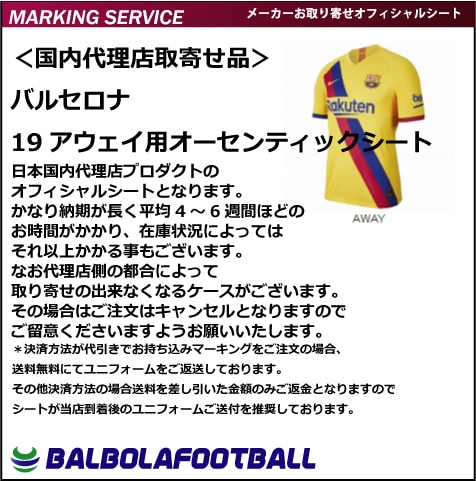 �㥪�ե�������Х륻����19���������ѥ�������ƥ��å�������