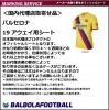 ＜オフィシャル＞バルセロナ19アウェイ用シート