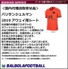 ＜オフィシャルマーキングシート＞パリサンジェルマン19アウェイ用シート（ooredooシート付）