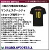 ＜オフィシャル＞マンチェスターシティ19カップ戦用オフィシャルシート