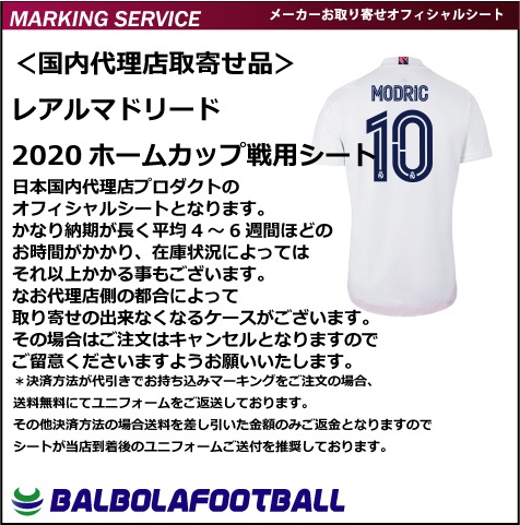 �㥪�ե�������쥢��ޥɥ꡼��20�ۡ��५�å����ѥ�����