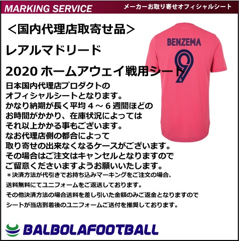 �㥪�ե�������쥢��ޥɥ꡼��20�����������å����ѥ�����