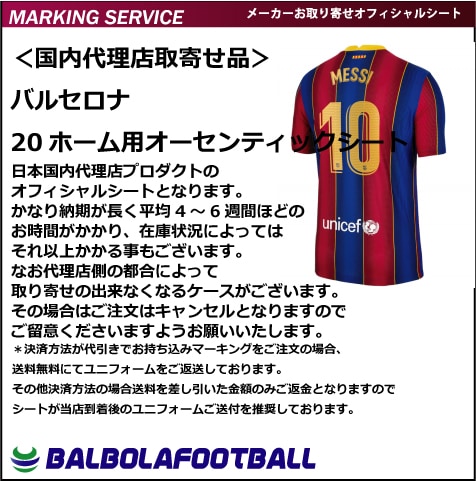 �㥪�ե�������Х륻����20�ۡ����ѥ�������ƥ��å������ȡ�������ץꥫ�����פ���