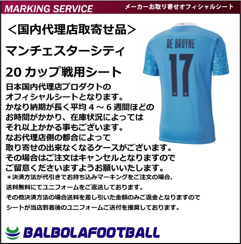 �㥪�ե�������ޥ�������������ƥ�20���å����ѥ��ե�����륷����