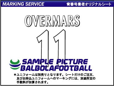 プレミアリーグ マーキング Lextra ブラック　ROBBEN 16 プレミアリーグ マーキング Lextra ブラック ROBBEN 16 BCperformance