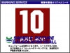 ＜業者製＞レバークーゼン1998-1999タイプシート|レバークーゼン用|ブンデスリーガのマーキング（チーム名は50音順）
