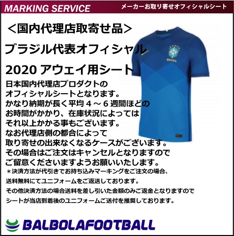 �㥪�ե�������֥饸����ɽ20���������ѥ�����