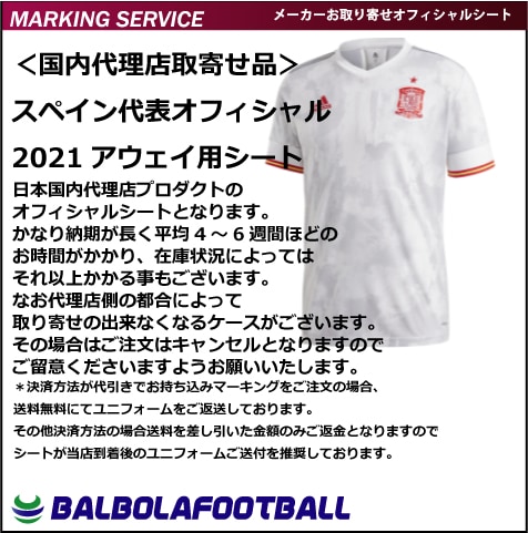 �㥪�ե������䥹�ڥ�����ɽ21���������ѥ�����