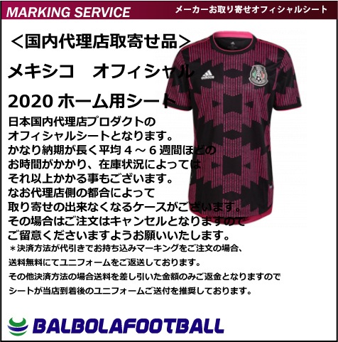 �㥪�ե�������ᥭ������ɽ20�ۡ����ѥ�����