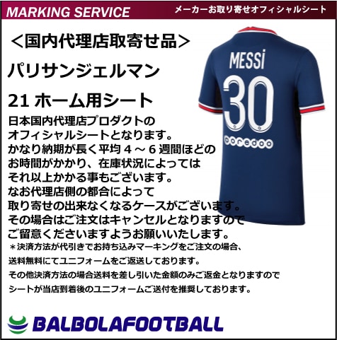 �㥪�ե�������ѥꥵ�󥸥���ޥ�21�ۡ����ѥ����ȡ�ooredoo�������ա�