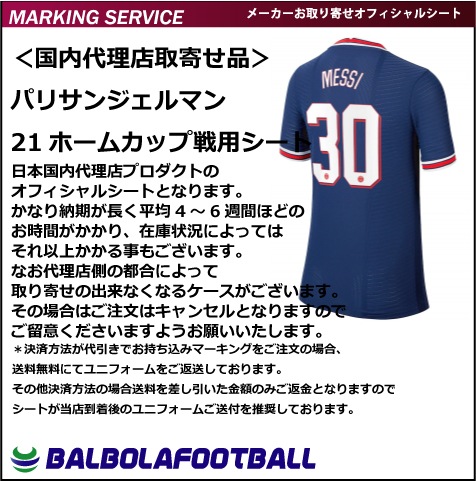 �㥪�ե�������ѥꥵ�󥸥���ޥ�21�ۡ��५�å����ѥ�����