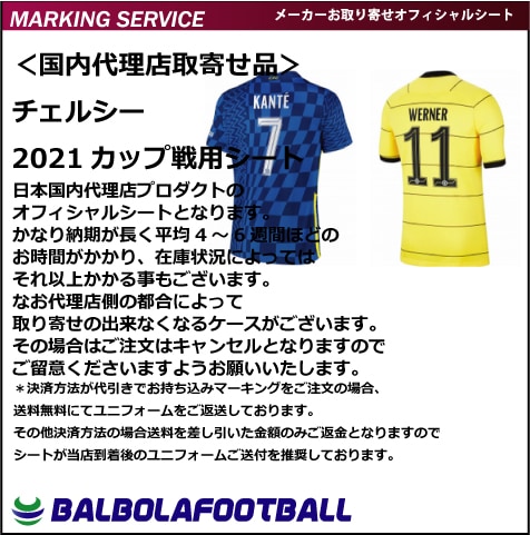 �㥪�ե�����������륷��21���å����ѥ��ե�����륷����