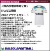 ＜オフィシャル＞ジュビロ磐田22アウェイ用シート|Jリーグ用（オフィシャル）|その他各国リーグのマーキング
