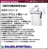 ＜オフィシャル＞大分トリニータ22アウェイ用シート|Jリーグ用（オフィシャル）|その他各国リーグのマーキング