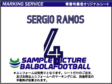 ��ȼ�����쥢��ޥɥ꡼��2020-2021���å��勵���ץ�����