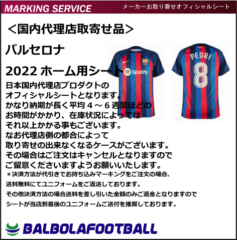 �㥪�ե�������Х륻����22�ۡ����ѥ�����