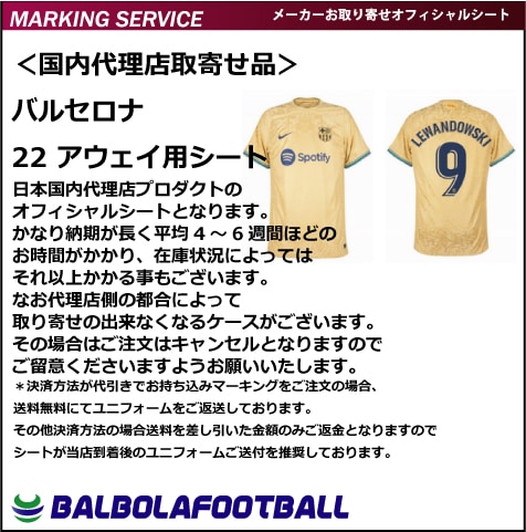 �㥪�ե�������Х륻����22���������ѥ�����