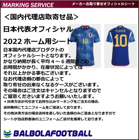 �㥪�ե�������������ɽ22�ۡ����ѥ�����