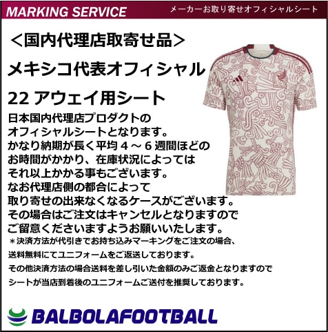 �㥪�ե�������ᥭ������ɽ22���������ѥ�����