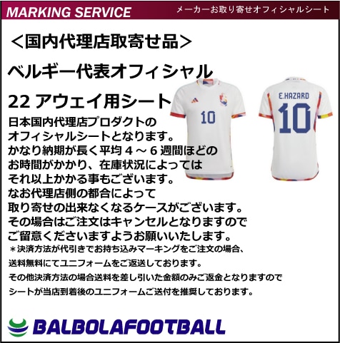 �㥪�ե�������٥륮����ɽ22���������ѥ�����