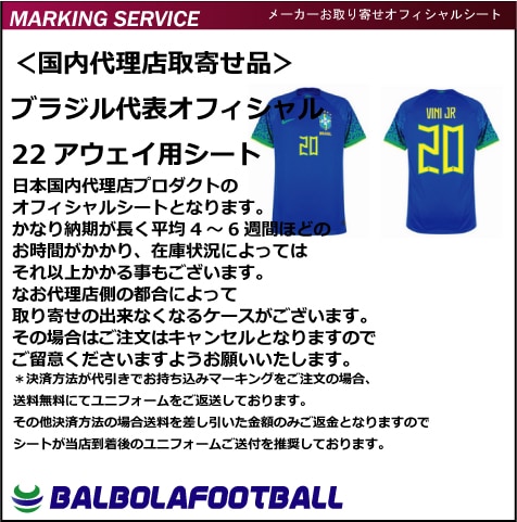 �㥪�ե�������֥饸����ɽ22���������ѥ�����